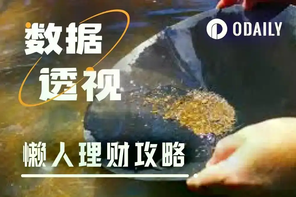 懒人理财攻略|Cap官宣稳定币空投后新池APY攀升;hyENA提高LP额度(1月22日)