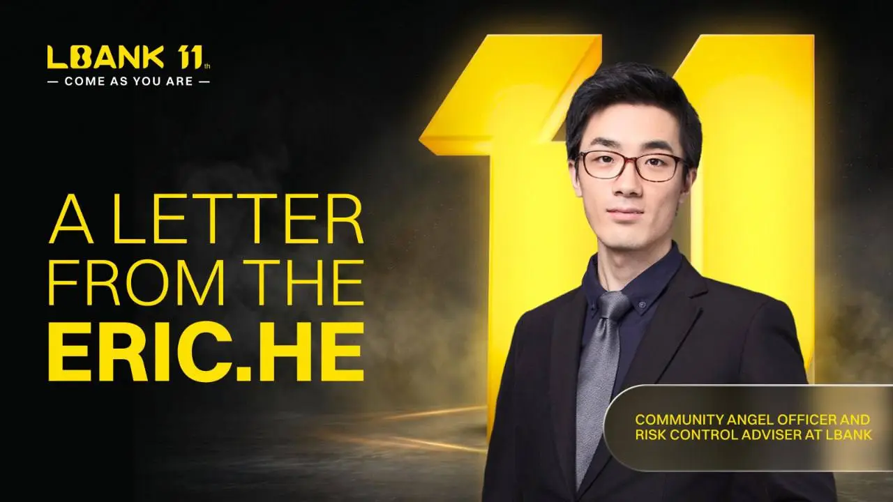 航向未知：LBank 11 週年慶