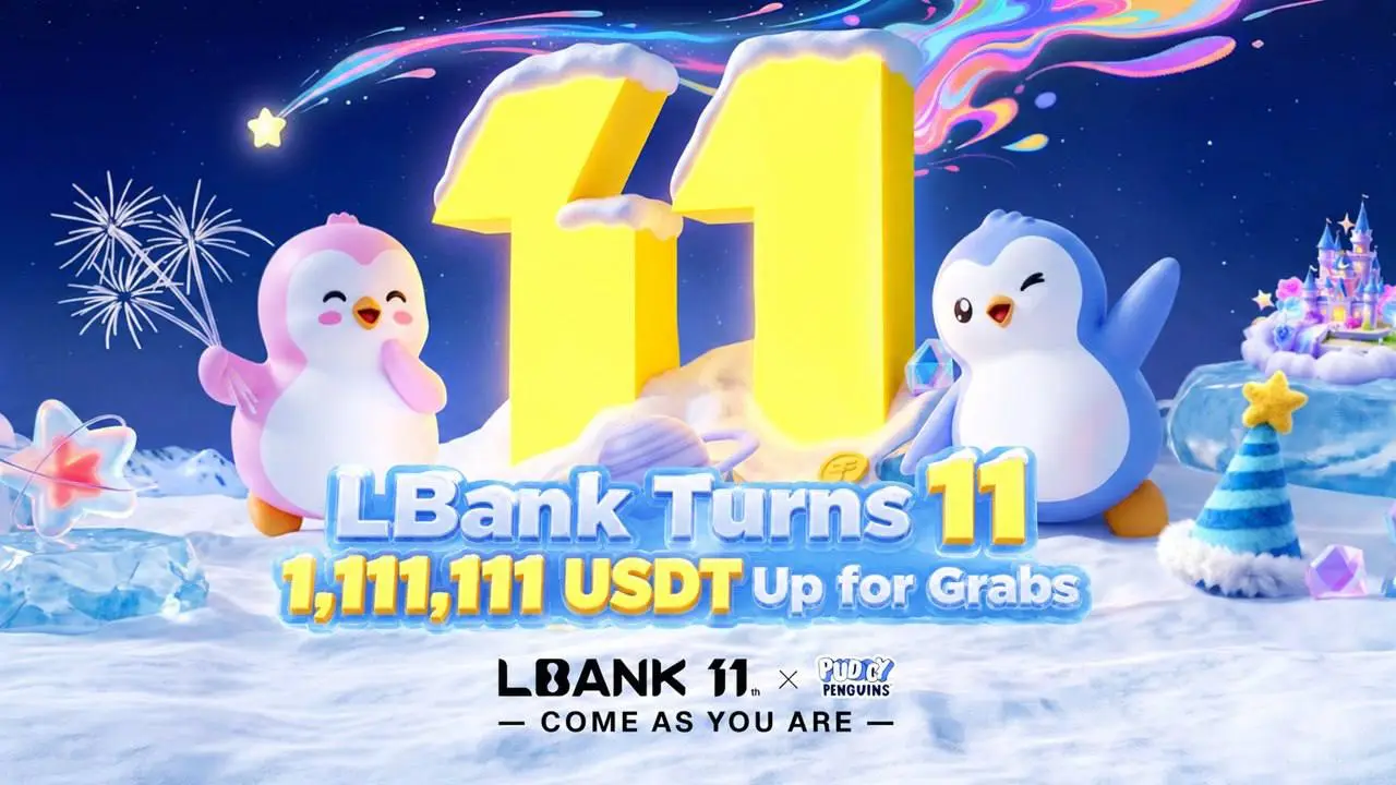 LBank 推出 1,111,111 USDT 活動慶祝週年,聚焦流動性、探索與新一代交易